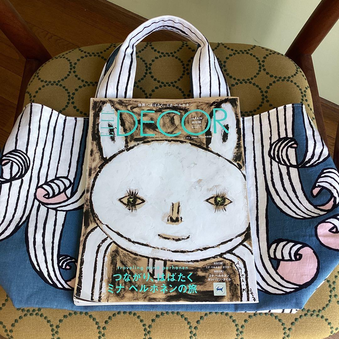 ぷれーんぴざミナペルホネンswing blueトートバッグ ハンドメイド