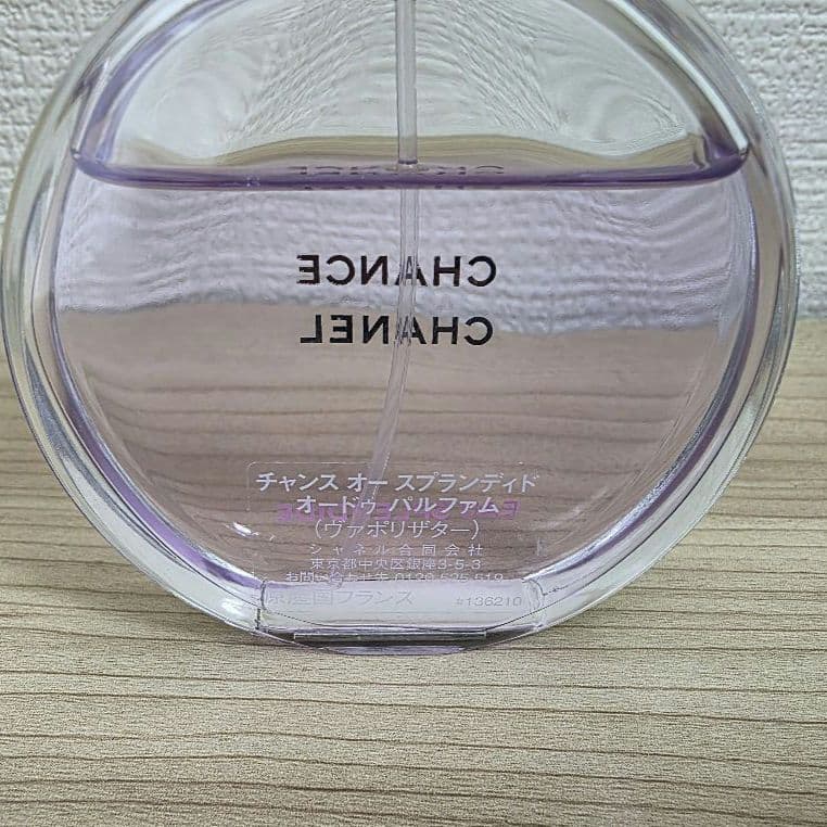 シャネル チャンス オー スプランディド オードゥ パルファム 50ml