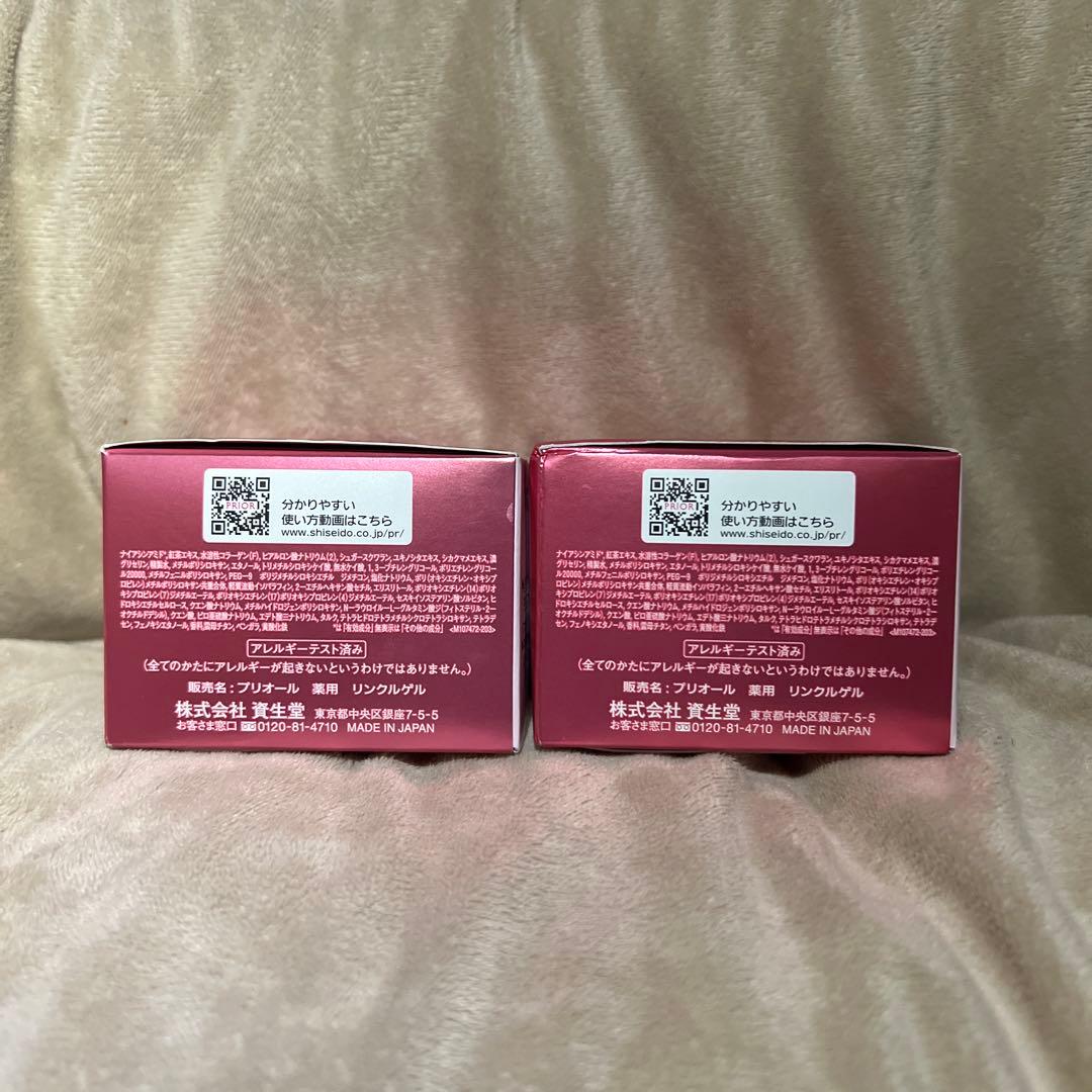 PRIOR リンクル美コルセットゲル 90g つけかえ用