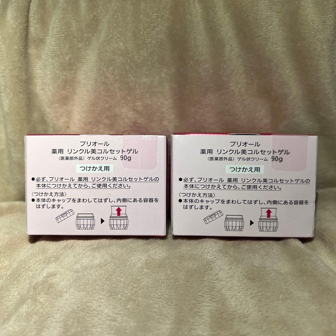 PRIOR リンクル美コルセットゲル 90g つけかえ用