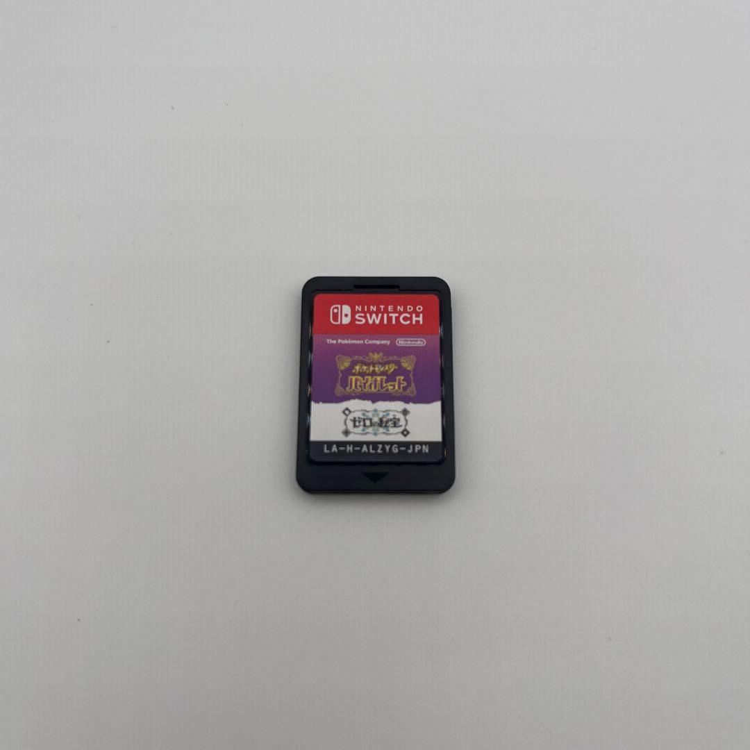ポケットモンスター バイオレット+ゼロの秘宝　ニンテンドースイッチ　switch