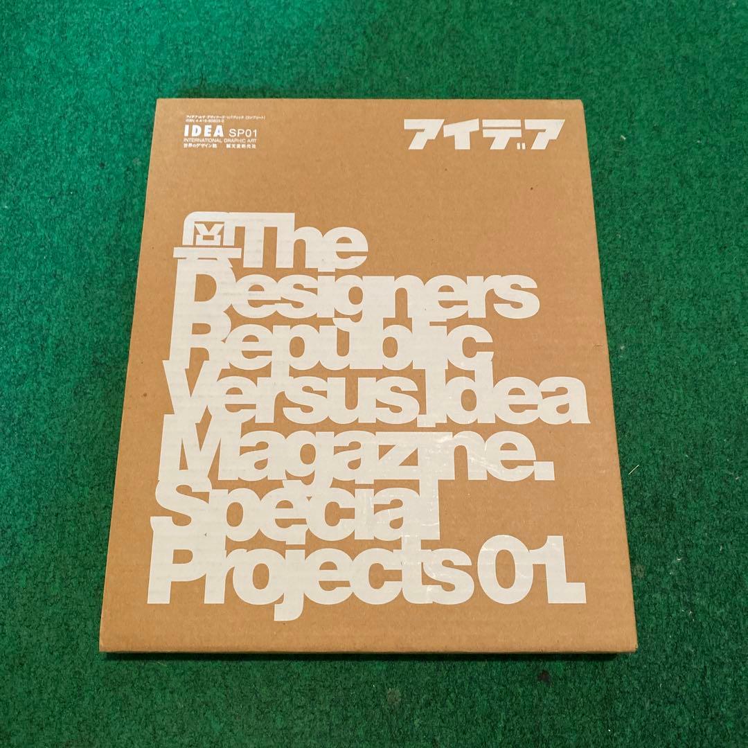 アイデア 雑誌 SP01 vs The Designers Republic