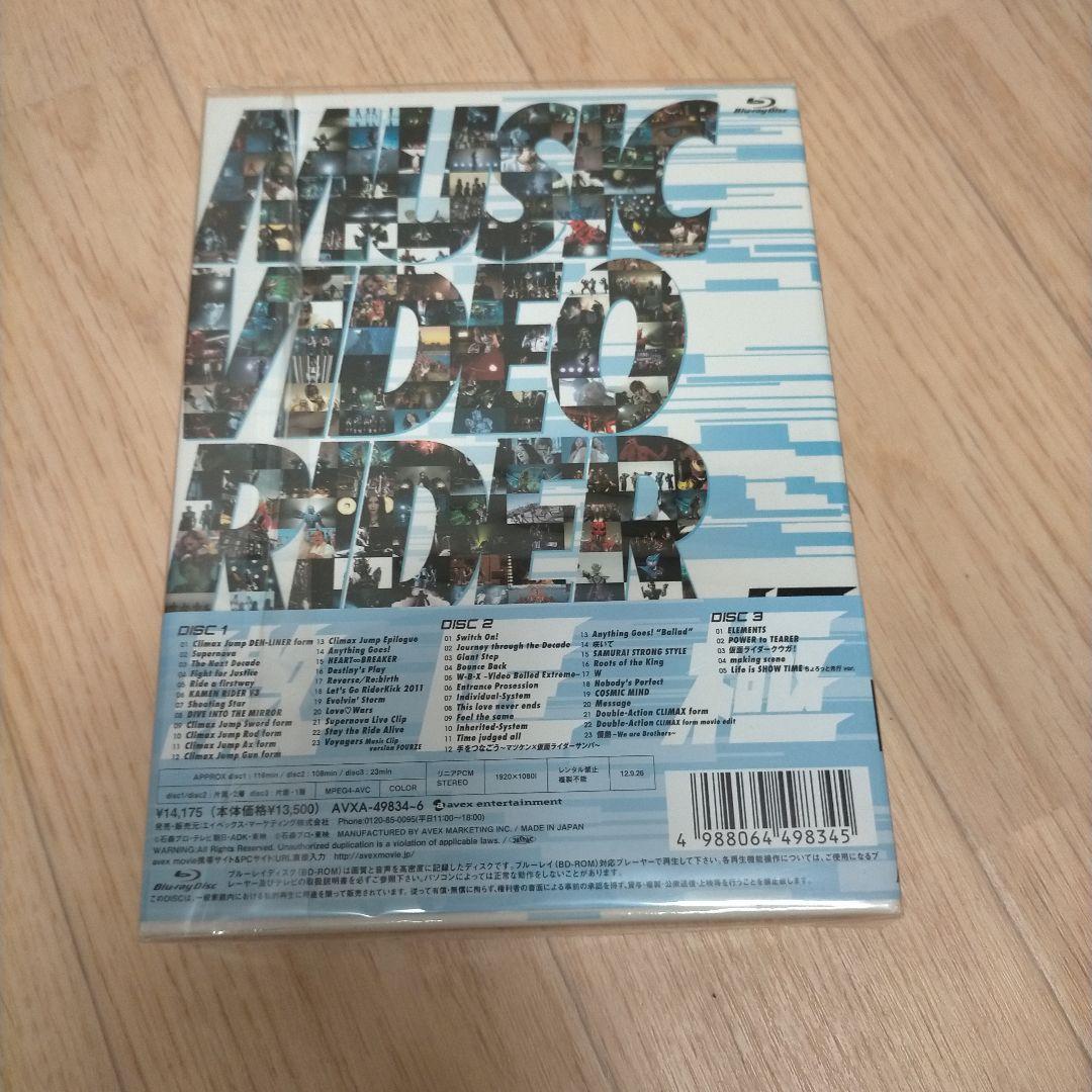 未開封品 コンプリートビデオライダー「極」〈初回生産限定盤・3枚組〉