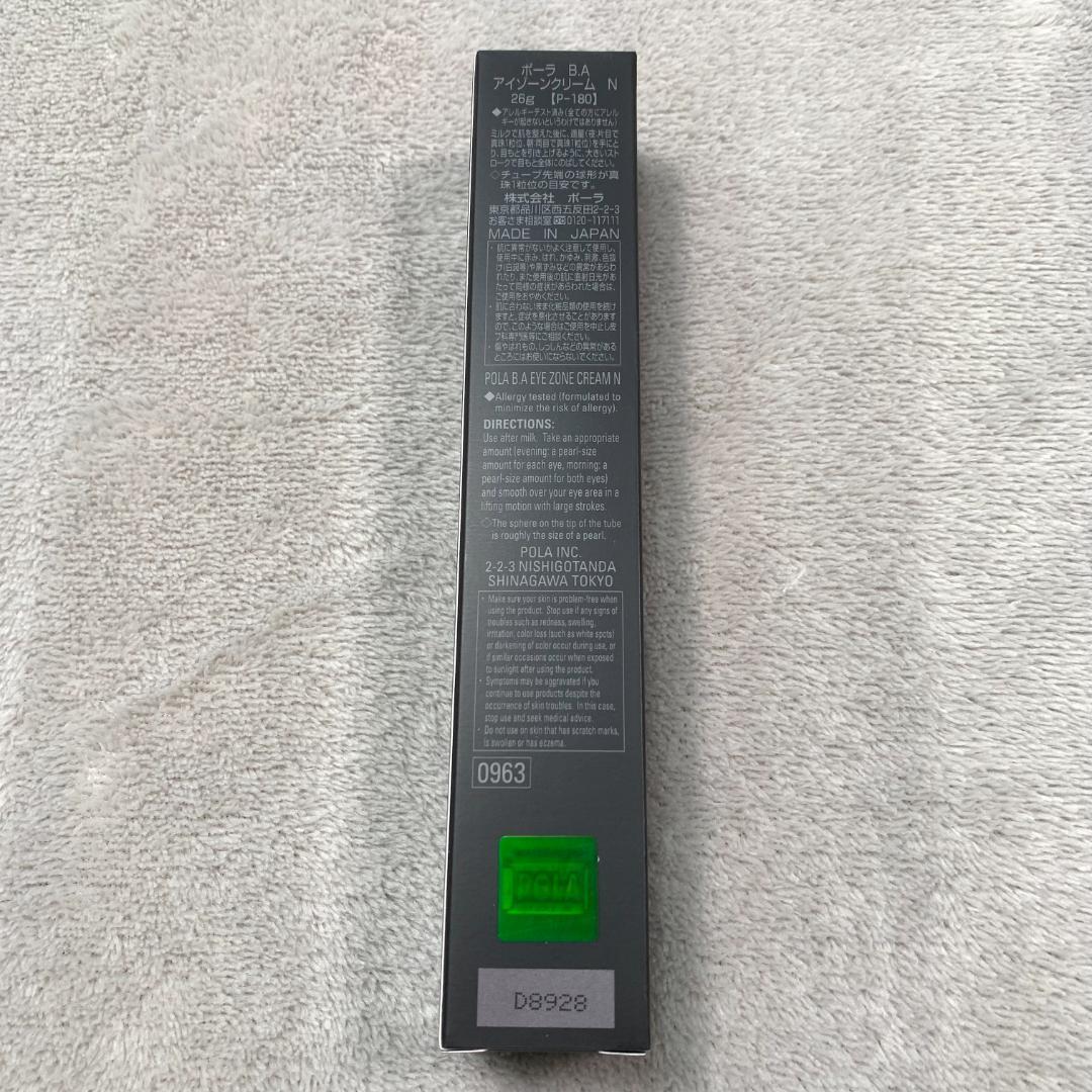 POLA ポーラ B.A アイゾーンクリーム N 26g 【国内正規品】