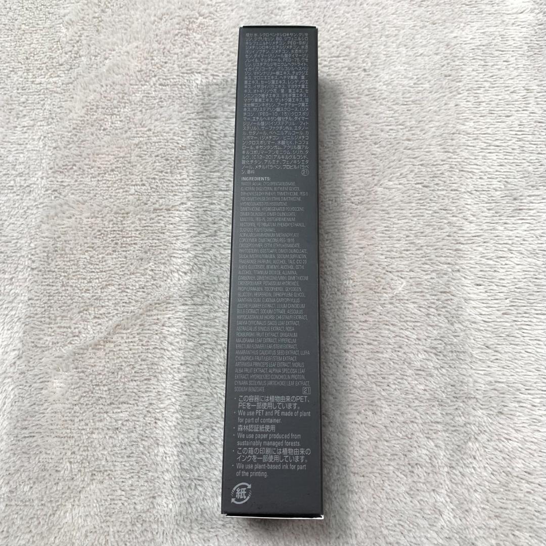 POLA ポーラ B.A アイゾーンクリーム N 26g 【国内正規品】