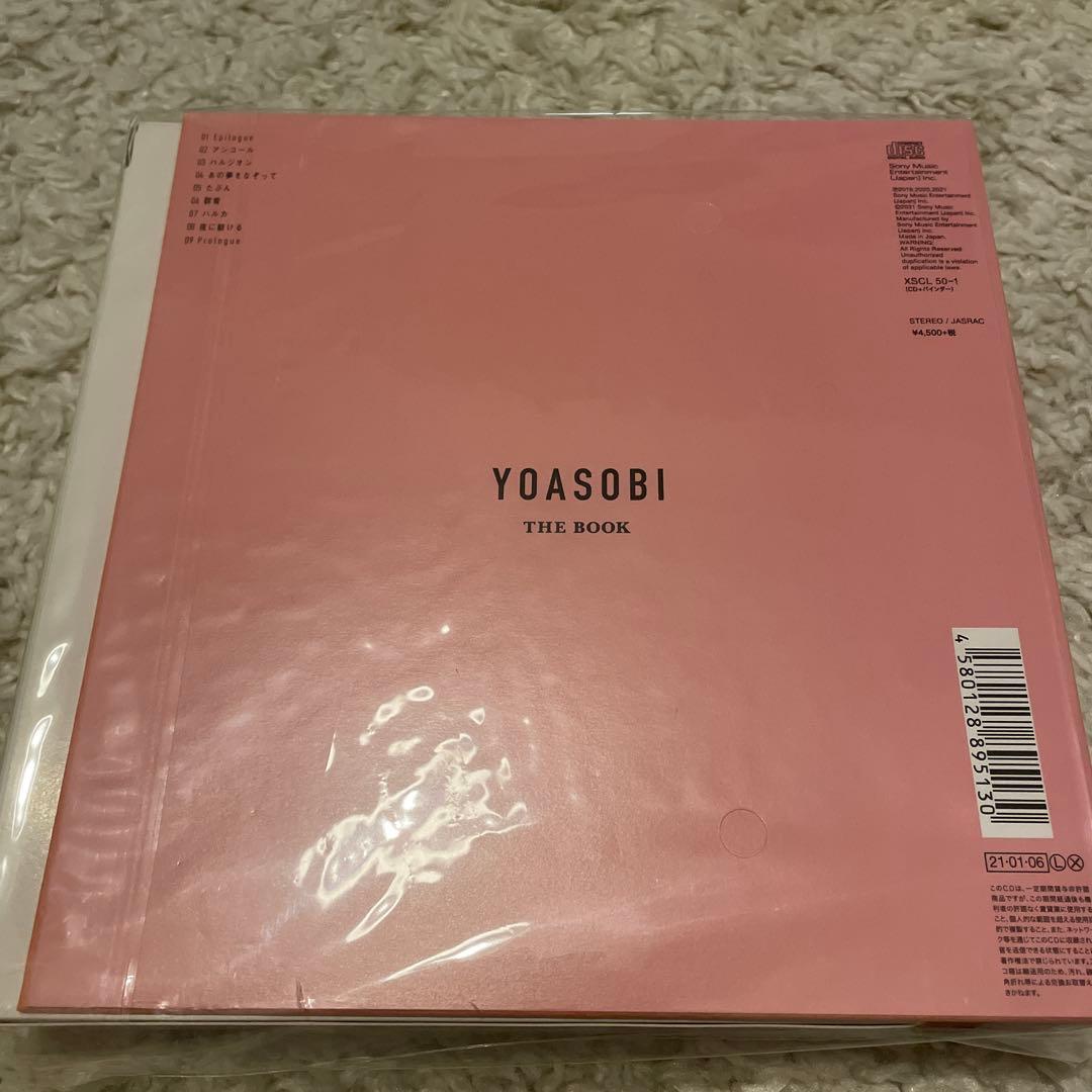 完全生産限定盤_YOASOBI THE BOOK 1-3 セット