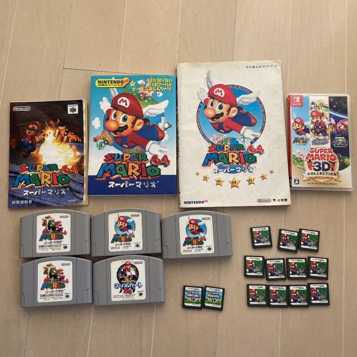 マリオ64！まとめ売り。全てセットです