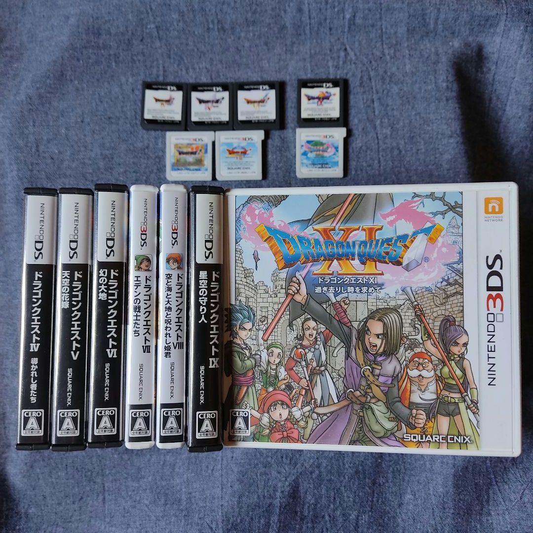 DS 3DS ドラゴンクエスト 4・5・6・7・8・9・11 7本セット