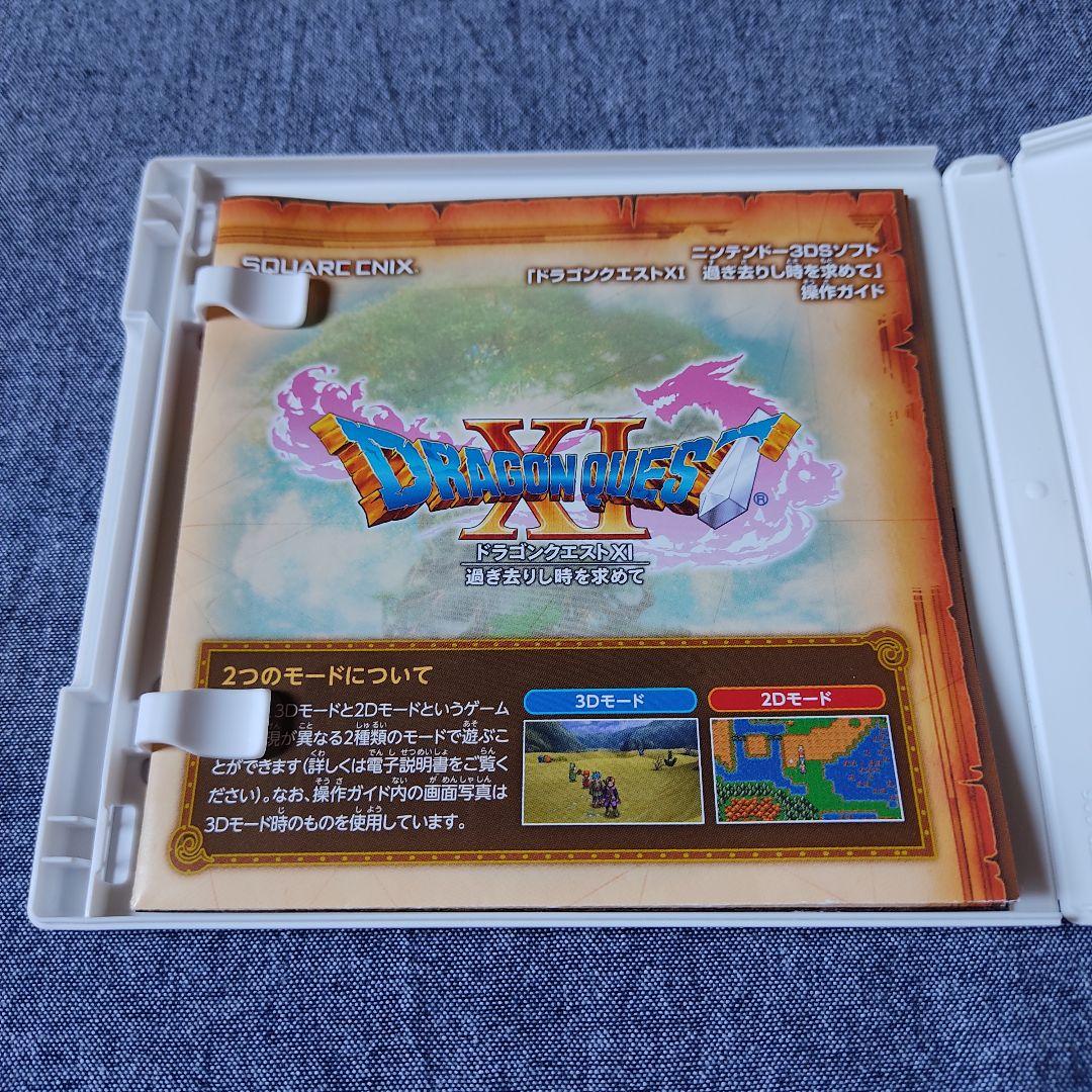 DS 3DS ドラゴンクエスト 4・5・6・7・8・9・11 7本セット