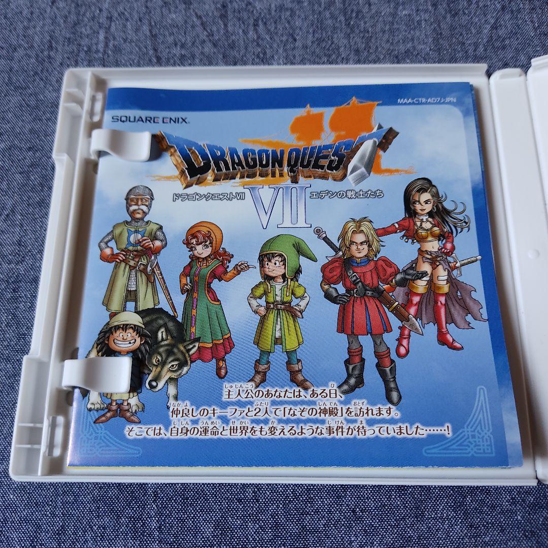 DS 3DS ドラゴンクエスト 4・5・6・7・8・9・11 7本セット