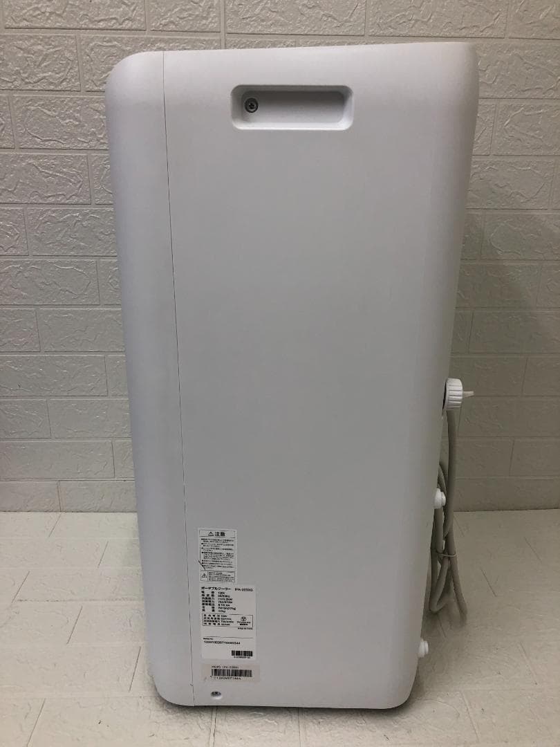 アイリスオーヤ ポータブルクーラー IPA-2203G 2022年製