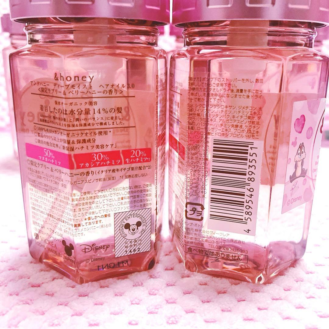 ⑥&honey 数量限定　ディープモイスト　チップ＆デール　新品6本セット