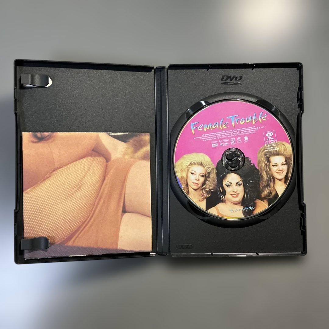 フィメールトラブル ジョン・ウォーターズ 1974