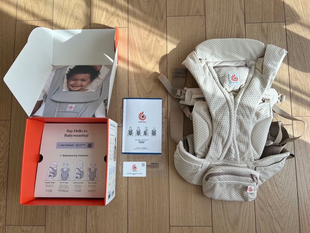 【試着のみ】ergobaby Omni Deluxe 抱っこ紐 ベージュ