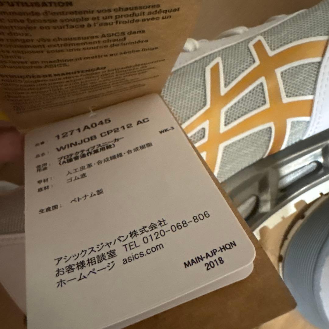 新品asics WINJOB CP212 AC スニーカー 安全靴