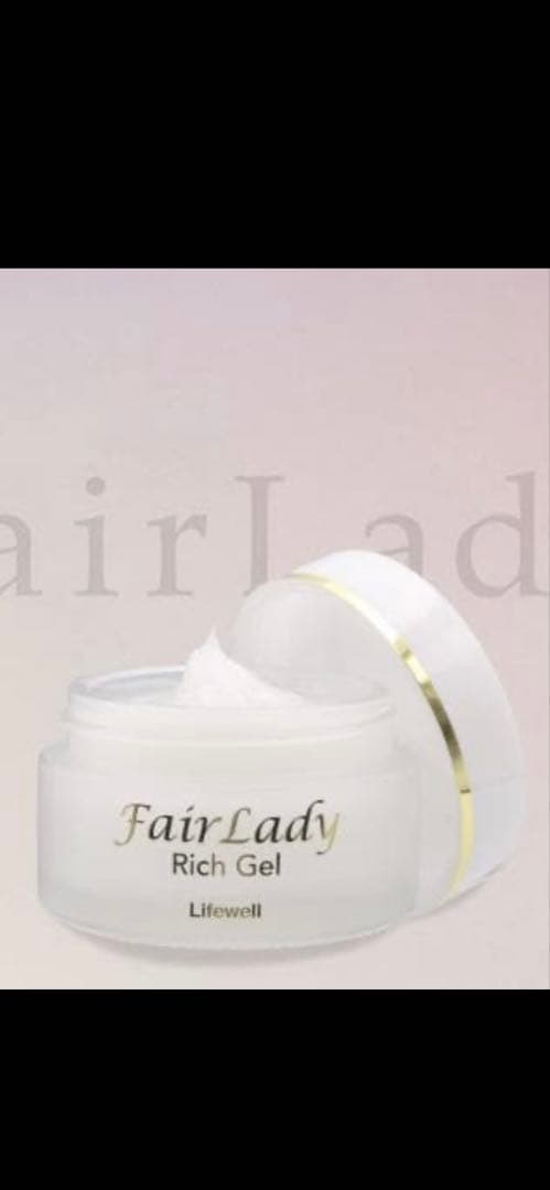 リフウェル フェアレディリッチジェル２個セット　　未開封