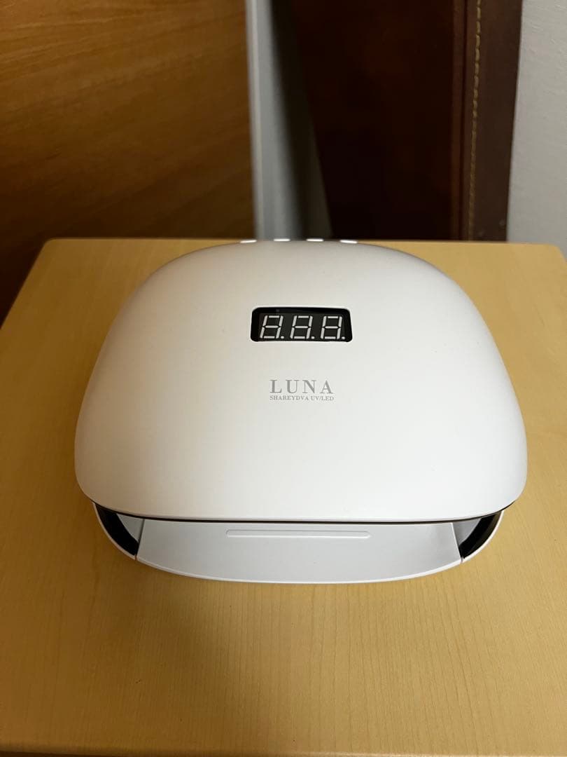 【美品】LUNA ジェルネイルランプ 即購入⭕️
