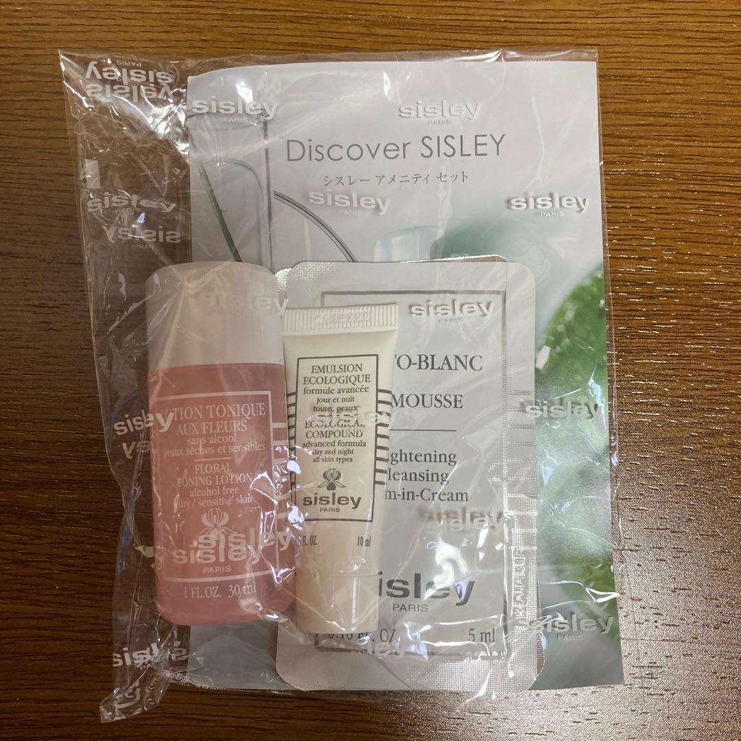 シスレーアメニティー4点セット×8