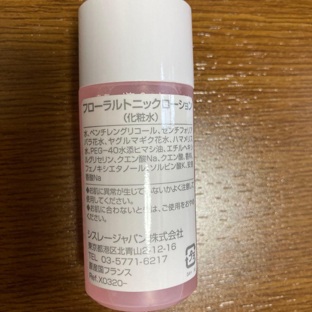 シスレーアメニティー4点セット×8