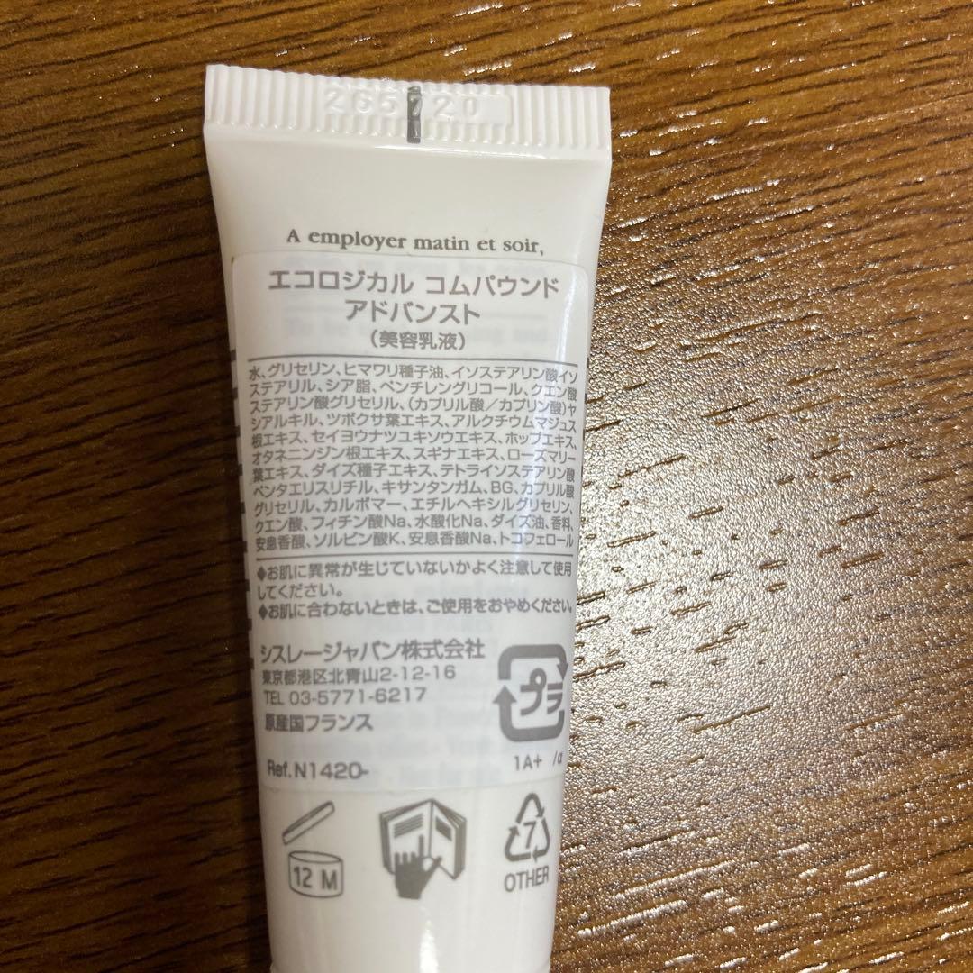 シスレーアメニティー4点セット×8