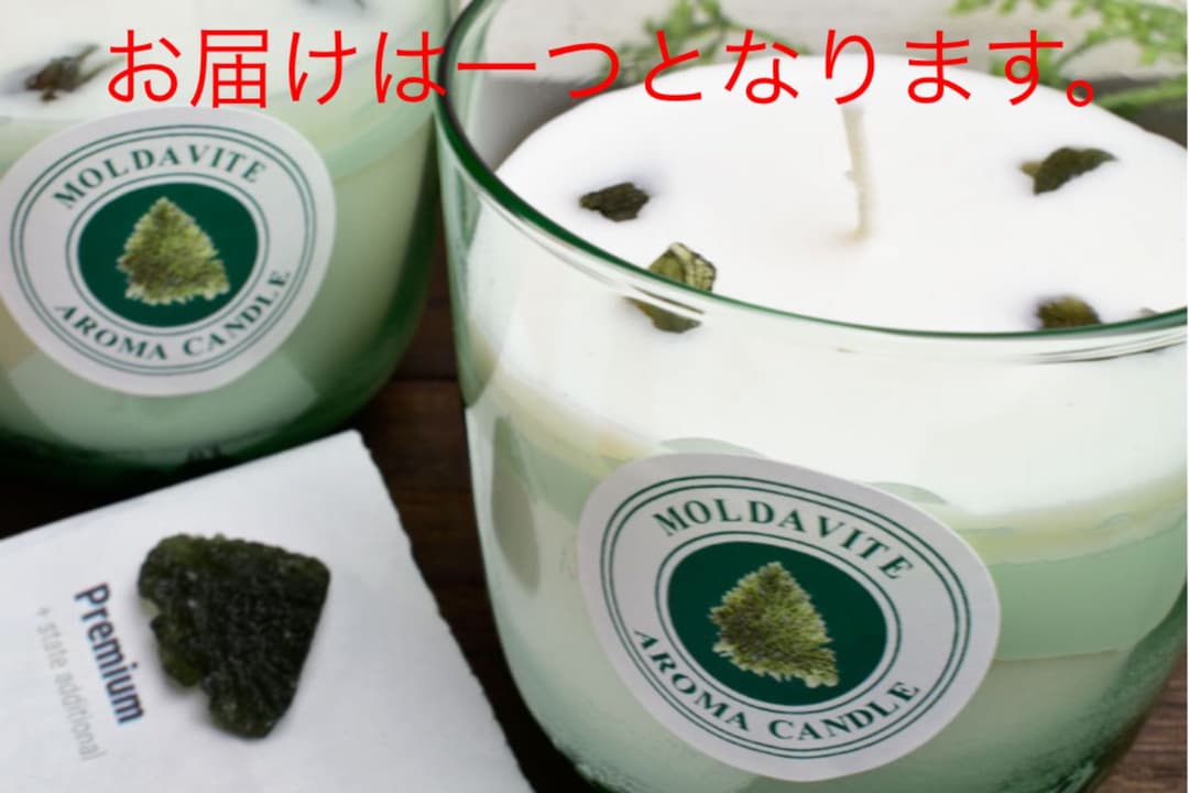 【チェコ産】モルダバイト結晶原石×４個入り　モルダバイトアロマキャンドル