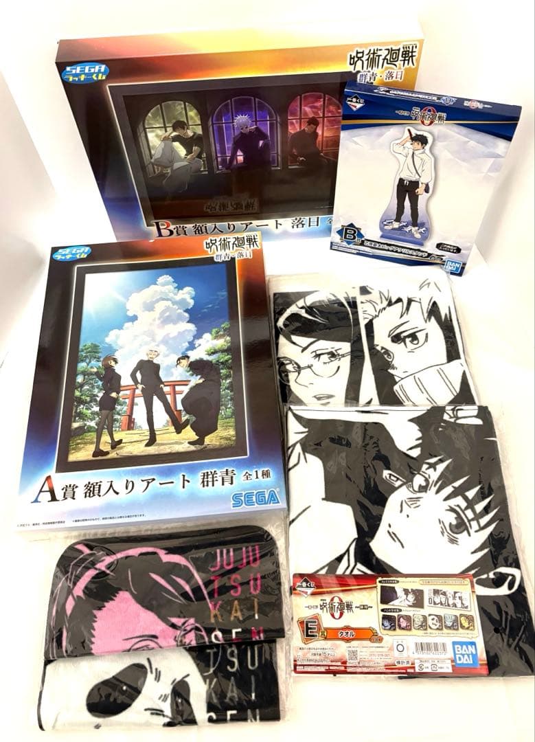 呪術廻戦 200点以上 グッズまとめ売り 紙類なし