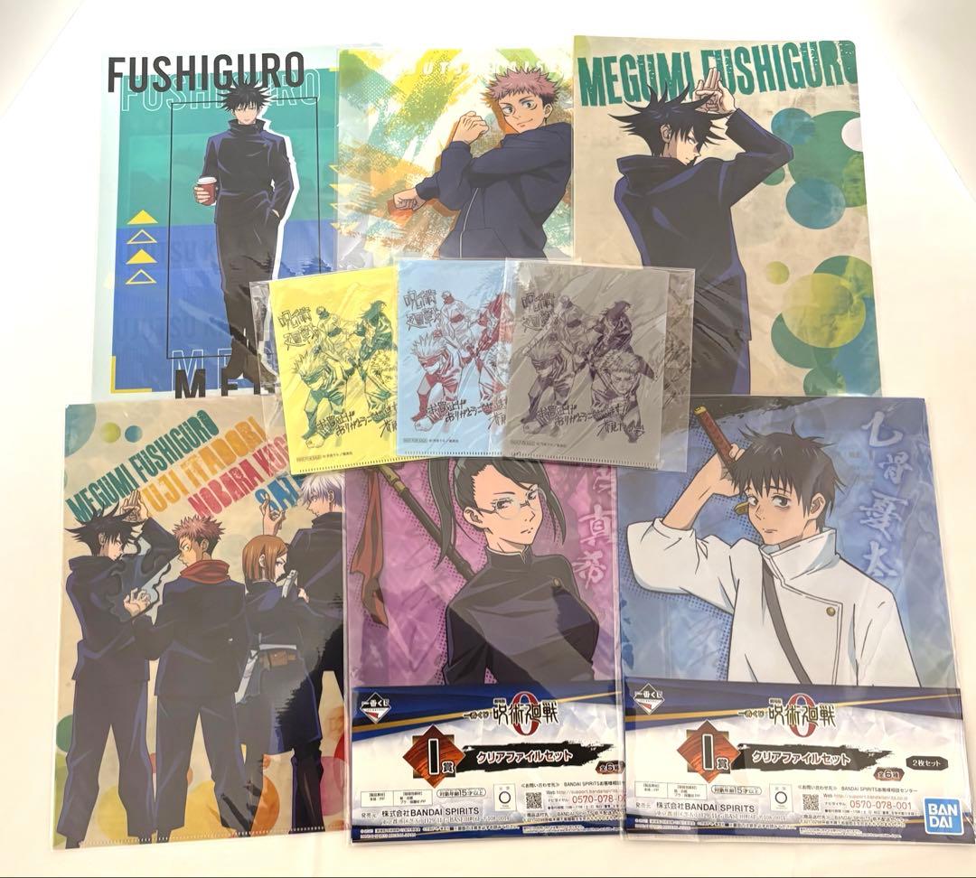 呪術廻戦 200点以上 グッズまとめ売り 紙類なし