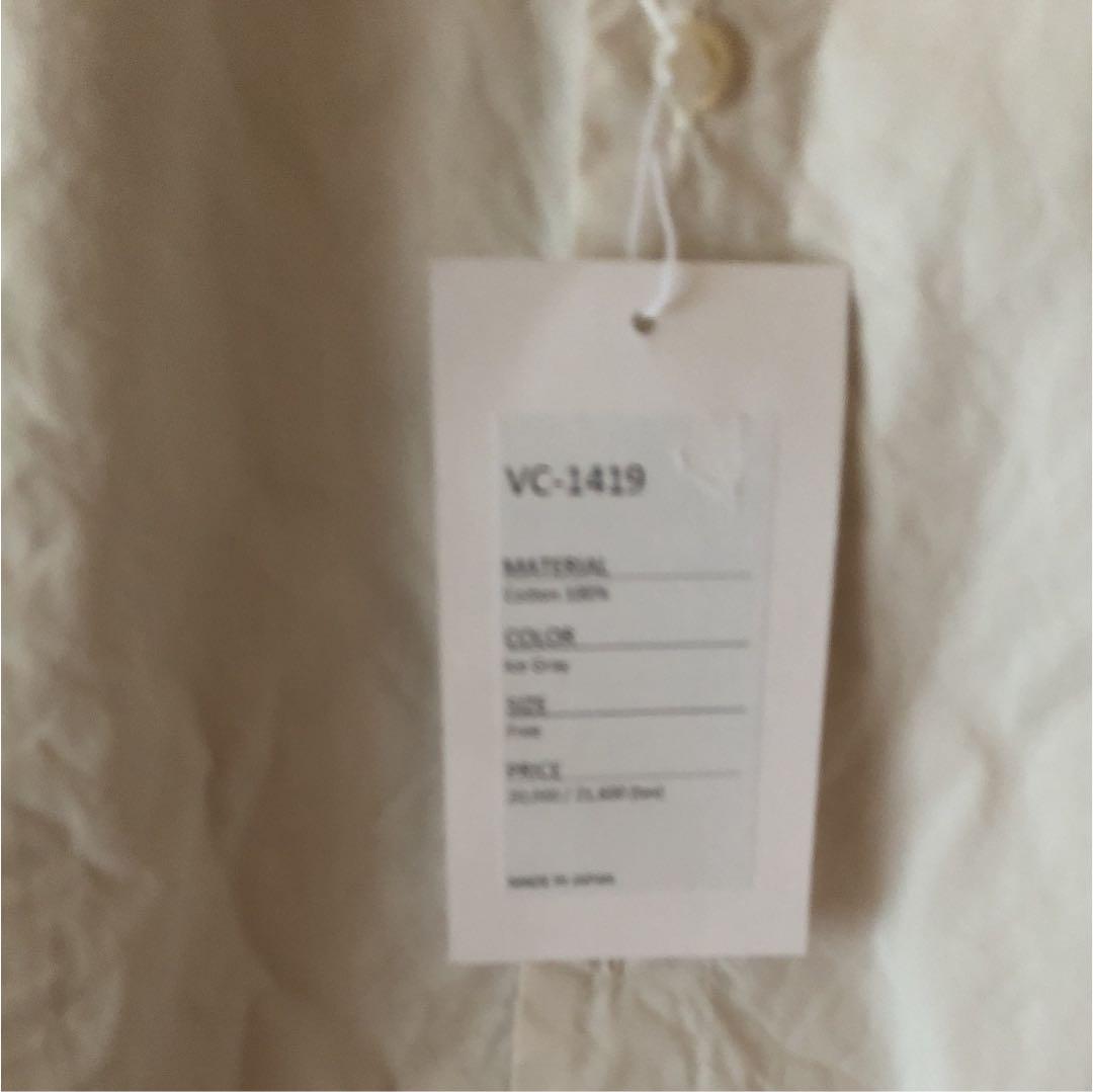 ヴェリテクール ワンピース