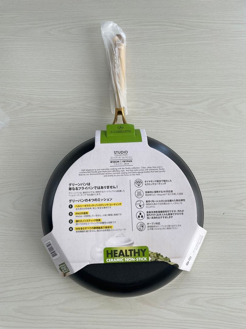 【️新品未使用】グリーンパン ストゥディオ Studio 28cm