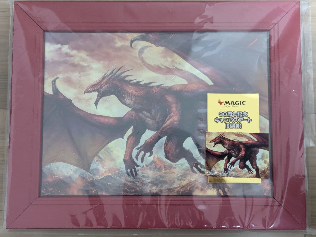 MTG 『シヴ山のドラゴン』 30周年記念キャンバスアート