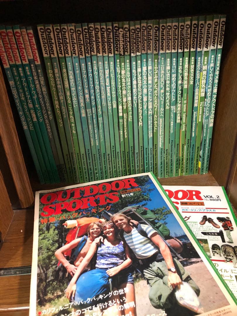 山と渓谷　別冊　「アウトドアスポーツ」創刊号(1976年発行)からの37冊セット