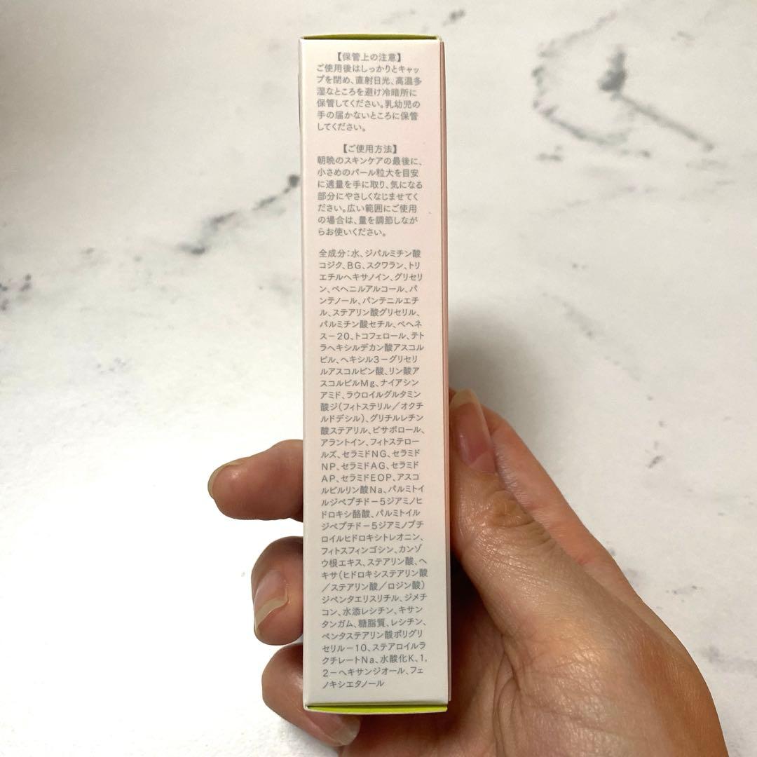 【新品】コジブライトショット カリグラム サンプル付き