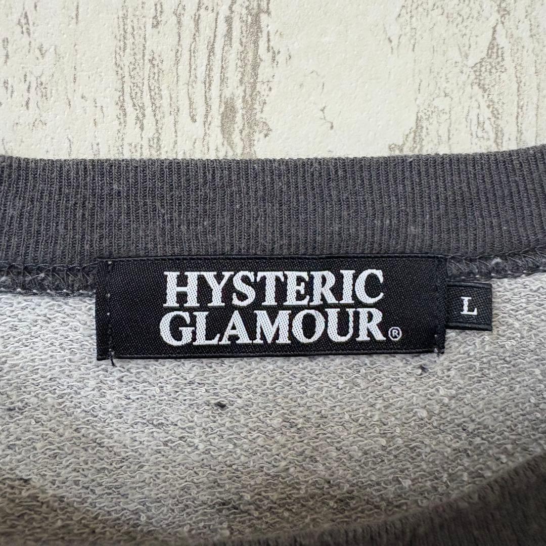 【激レア】ヒステリックグラマー　スウェット　トレーナー　薄手　完売モデル