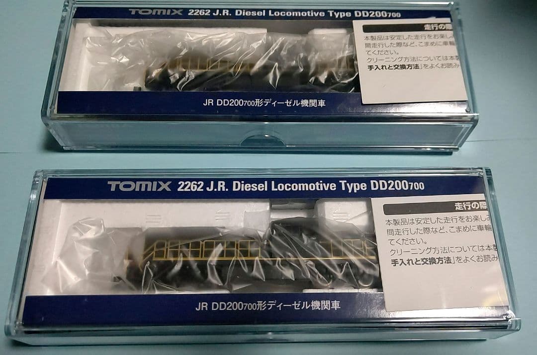 TOMIX2262 DD200 700形ディーゼル機関車 2両