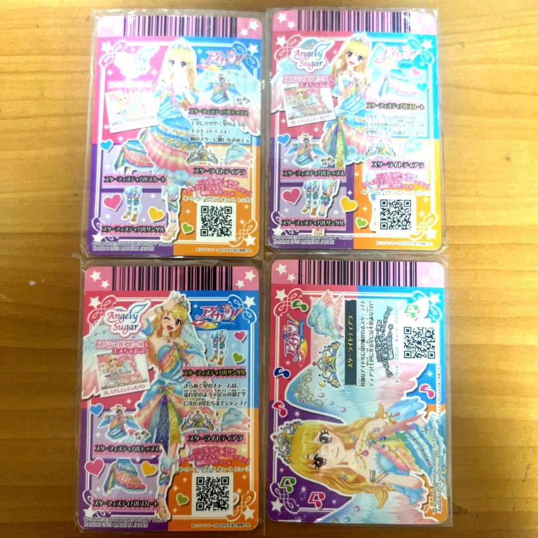 アイカツ！ スターフェスティバルコーデ 星宮いちご