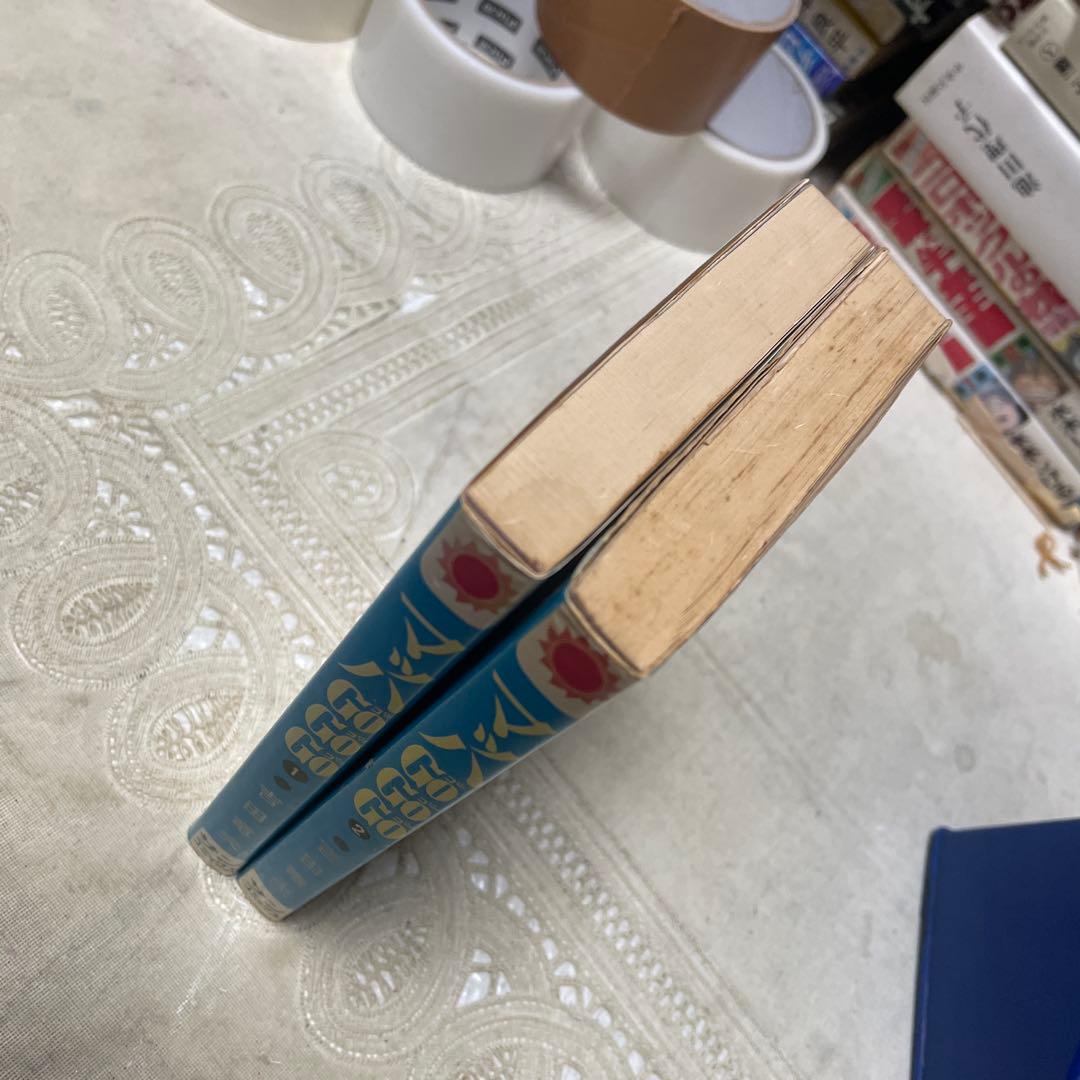 マッハGoGoGo 全2巻　吉田竜夫