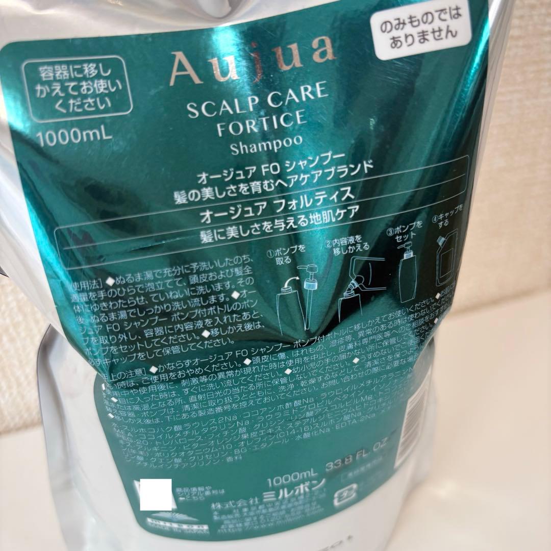 オージュア　フォルティス　シャンプー　1000ml