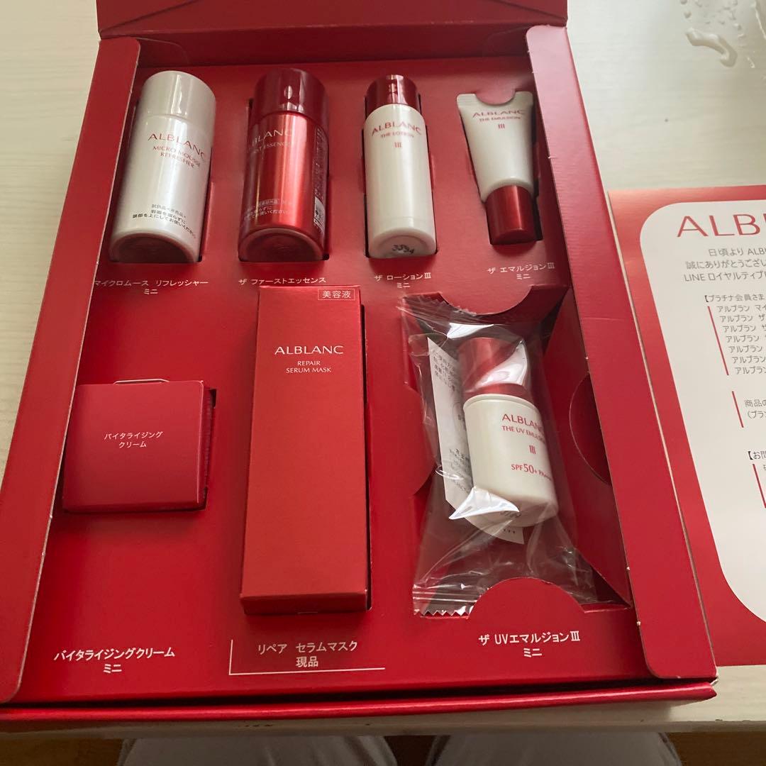 ALBLANC トライアルセット ミニサイズ