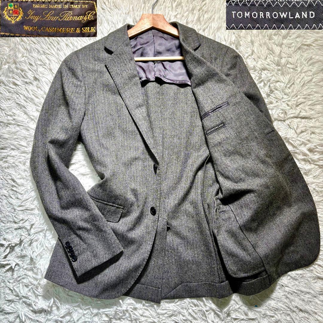 【美品】トゥモローランド　テーラードジャケット　ロロピアーナ　46 カシミヤ混