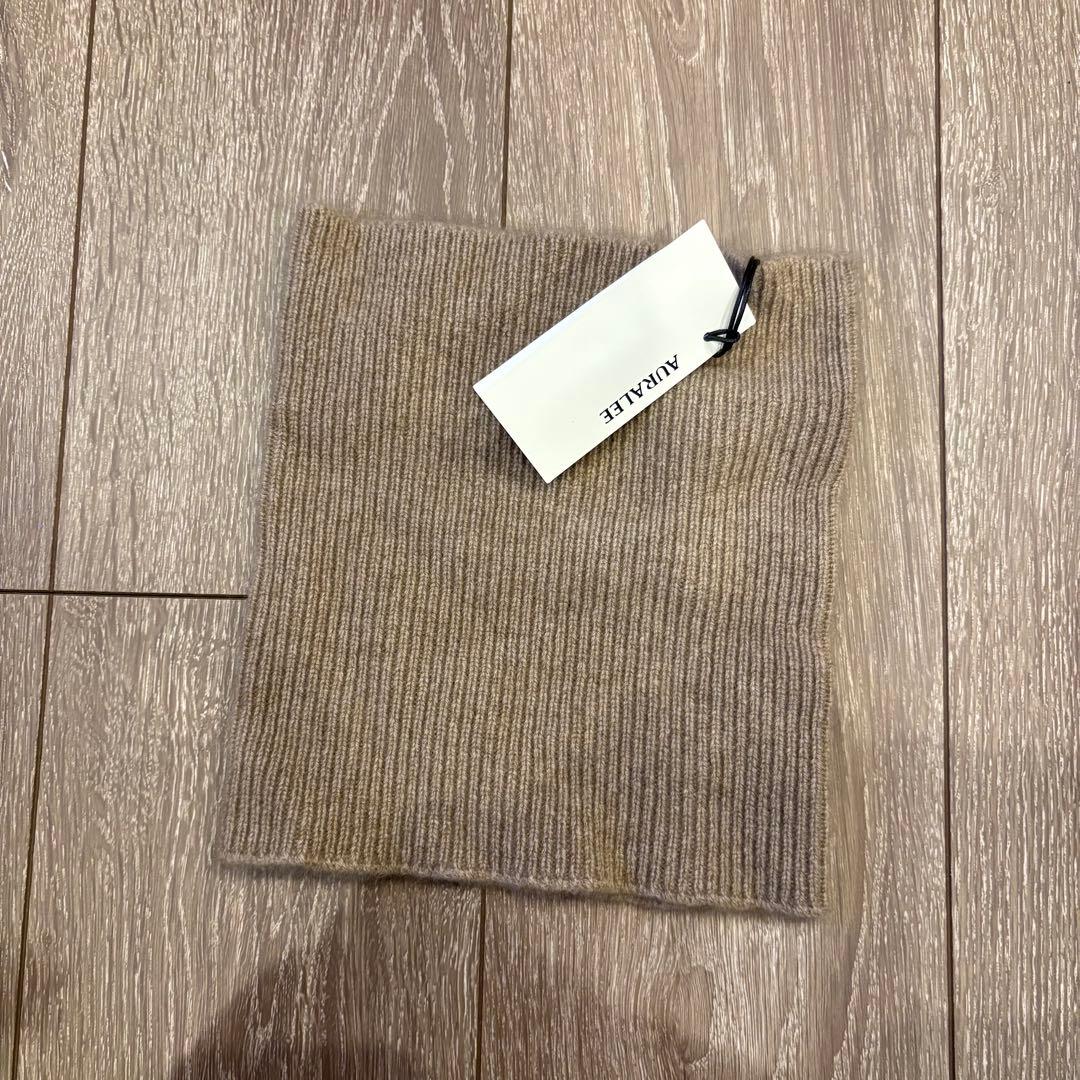 【ほっぷ】AURALEE ネックウォーマー カシミア