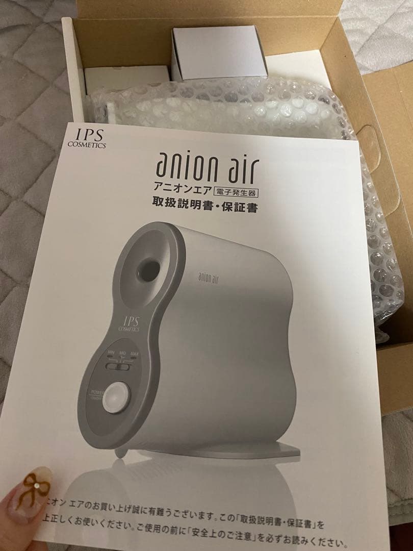 IPSコスメティックス アニオンエア 新品未使用