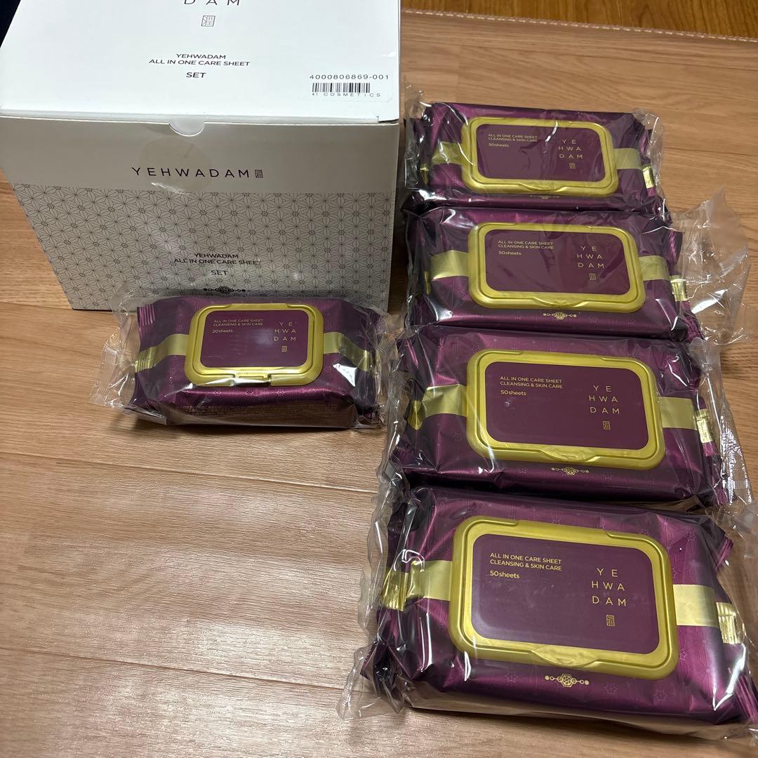 最新THE FACE SHOPイェファダム オールインワンケアシーDX