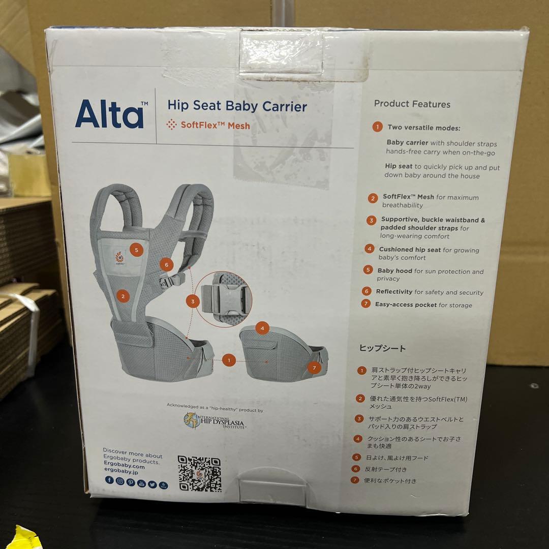 エルゴベビーアルタヒップシートベビーキャリア ピンククォーツ