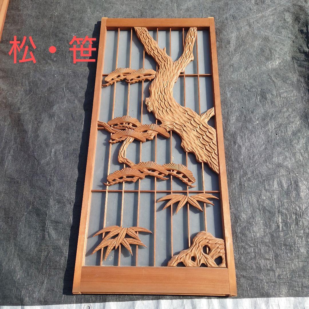 木製腰つき彫刻書院ガラスパネル付