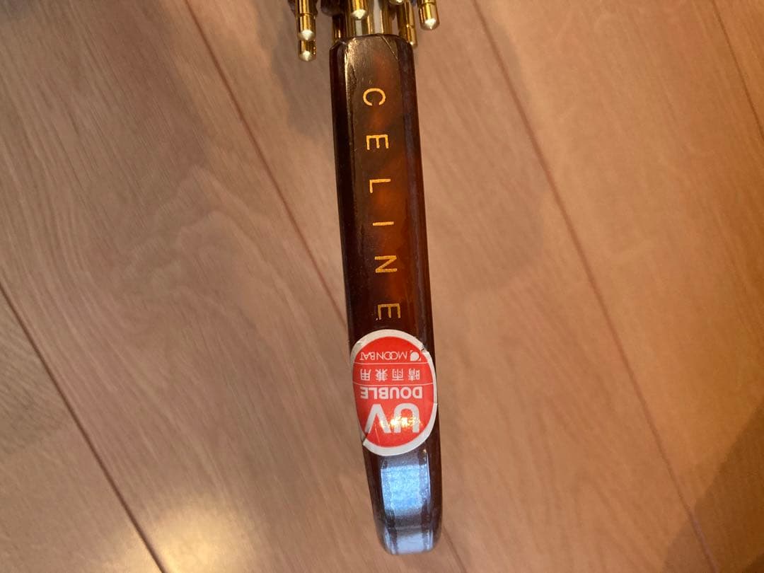 【新品未使用】CELINE 晴雨兼用UVDouble傘 ブラウン親骨47センチ