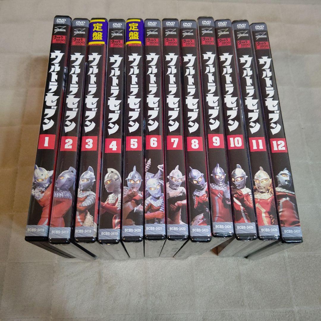 【新品廃盤】ウルトラセブン DVD 全12巻 セット