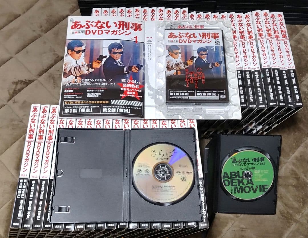 リー　　あぶない刑事DVDマガジン／もっと／劇場版　全44 +1