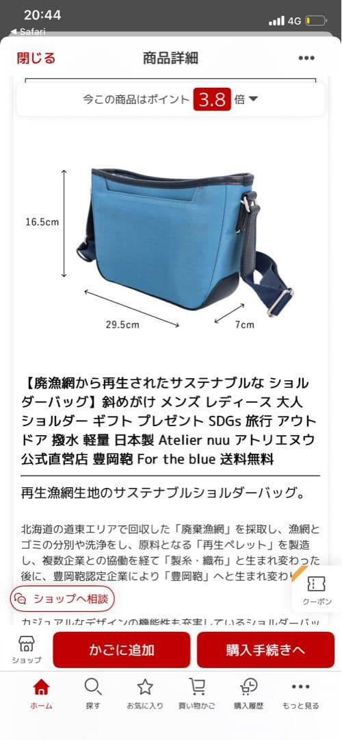 豊岡鞄　Atelier nuu アトリエヌウ　ショルダー バッグ