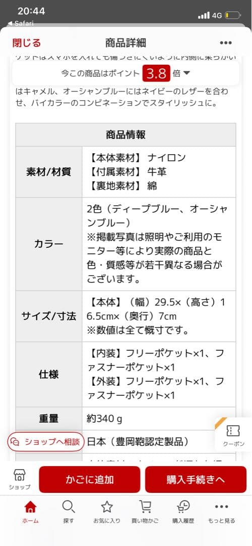 豊岡鞄　Atelier nuu アトリエヌウ　ショルダー バッグ