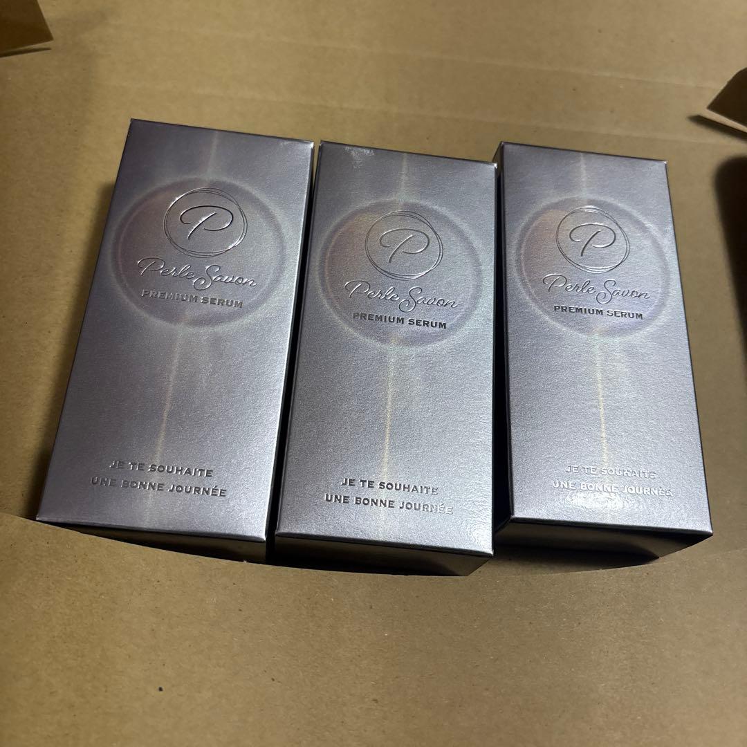 ペルルセボン美容液　25ml 3個❣️特別価格❣️本日中お値下げ❣️